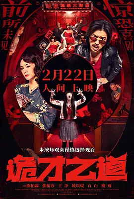 日韩有码在线视频